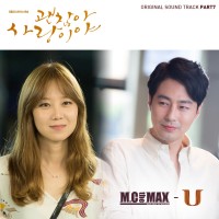 Purchase M.C The Max - It's Okay, It's Love (Part7)