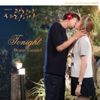 Purchase Orange Caramel - It's Okay, It's Love (Part8)