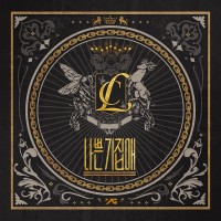 Purchase Cl - The Baddest Female (CDS)