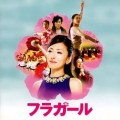 Purchase Jake Shimabukuro - Hula Girl Mp3 Download