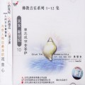 Buy Imee Ooi - Guan Yin Bodhisattva Mp3 Download