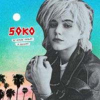 Purchase Soko - My Dreams Dictate My Reality
