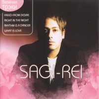 Purchase Sagi Rei - Emotional Songs