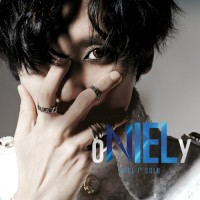 Purchase Niel - Oniely