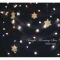 Buy Bella Hardy - Bright Morning Star Mp3 Download