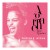 Buy Agathe Jazz Quartet - Feeling Alive (CDS) Mp3 Download