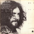 Buy Djamel Allam - Laissez Moi Ranconter (Vinyl) Mp3 Download