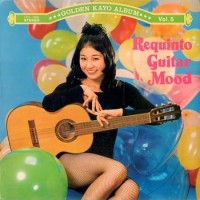Purchase Yoshio Kimura - Golden Kayo Album Vol. 5 (With The Beers) (Vinyl)