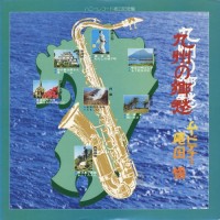 Purchase Satoru Oda - Minyo, Hit Melodies (Vinyl)
