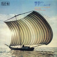 Purchase Satoru Oda - Nostalgias Of Japan (With Kyoshuno Tenor Sax) (Vinyl)