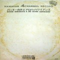 Buy Buckie Shirakata & His Aloha Hawaiians - Wide Hawaiian Standard Hits (Vinyl) Mp3 Download