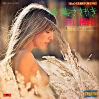 Purchase Kaoru Akimoto - A Whisper Of Verdure (Vinyl)