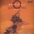Buy Shoji Yokouchi - Guitar Top Hits (Vinyl) Mp3 Download
