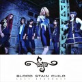 Buy Blood Stain Child - Last Stardust (EP) Mp3 Download