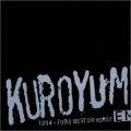 Buy Kuroyume - Emi 1994-1998: Best Or Worst Soft Disk CD1 Mp3 Download