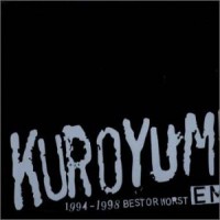 Purchase Kuroyume - Emi 1994-1998: Best Or Worst Soft Disk CD1