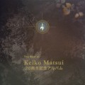 Buy Keiko Matsui - The Best Of Mp3 Download