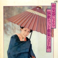 Purchase Crown Orchestra - Wagakki Ni Yoru Enka Hit Kyokushu Best 16 (Vinyl)