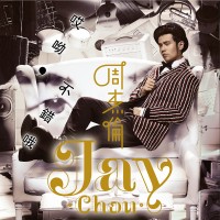 Purchase Jay Chou - Aiyo, Not Bad