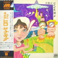 Purchase Hiro Yanagid - 7Sai No Rojin Tengoku (Vinyl)