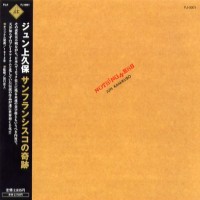 Purchase Jun Kamikubo - Nothingness (Vinyl)