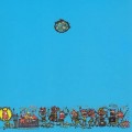 Buy Kind Of Like Spitting - Old Moon In The Arms Of The New Mp3 Download
