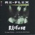 Buy re-flex - Re-Fuse Box Set CD6 Mp3 Download
