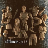 Purchase ChthoniC - Timeless Sentence