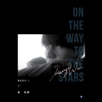 Purchase Kenji Wu - On The Way To The Stars