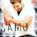 Buy Samo Zaen - Leek Lewahdak Mp3 Download