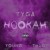 Buy Tyga - Hookah (CDS) Mp3 Download