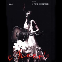 Purchase Cheer Chen - The Posture Of Flower: Concert CD1