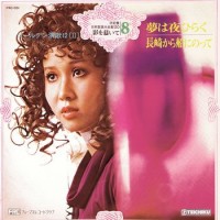 Purchase VA - Yume Wa Yoru Hiraku (Vinyl)