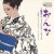 Buy Yasunobu Matsuura - Miwakuno Mood In Tenor Sax (Vinyl) Mp3 Download