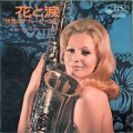 Buy Yasunobu Matsuura - Hana To Namida: Miwakuno Tenor Sax (With Victor Orchestra) (Vinyl) Mp3 Download