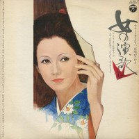 Purchase Yasunobu Matsuura - Onna No Enka (With Columbia Orchestra) (Vinyl)