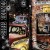 Buy Chris Holmes - Shitting Bricks Mp3 Download