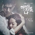 Buy Baek Ji Young - Because Of You (CDS) Mp3 Download