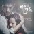 Purchase Baek Ji Young- Because Of You (CDS) MP3