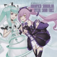 Purchase VA - Dodonpachi Saidaioujou Special Sound Track CD2