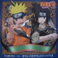 Purchase Toshiro Masuda - Naruto Original Soundtrack II Mp3 Download
