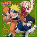 Purchase Toshiro Masuda - Naruto Original Soundtrack III Mp3 Download