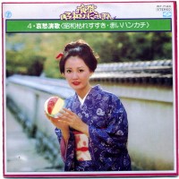 Purchase Teichiku Orchestra - Akai Hankachi (Vinyl)
