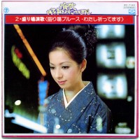 Purchase Teichiku Orchestra - Watashi Inottemasu (Vinyl)
