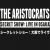 Buy The Aristocrats - Secret Show: Live In Osaka CD1 Mp3 Download