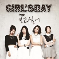Purchase Girl's Day - I Miss You (EP)