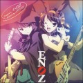Buy Aya Hirano - Imaginary Enoz (Feat. Haruhi) (EP) Mp3 Download