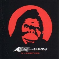 Purchase A - A Vs Monkey Kong (Japanese Edition)