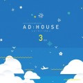 Buy VA - Ad:house 3 CD1 Mp3 Download