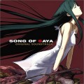 Buy Zizz - Saya No Uta Original Soundtrack Mp3 Download